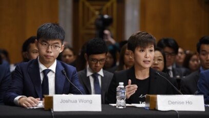 Joshua Wong và Denise Ho điều trần trước Quốc hội Hoa Kỳ về phong trào ủng hộ dân chủ ở Hong Kong, ngày 17 tháng 9, 2019 trong Điện Capitol ở Washington.