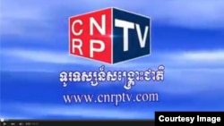 Screen shot of CNRP television on Youtube.com 