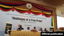 East West Center ႀကီးမွဴးျပဳလုပ္တဲ့ မီဒီယာညီလာခံ (ဓာတ္ပံု - ျပန္ၾကားေရးဒု၀န္ႀကီး ဦးရဲထြဋ္)