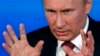 NYT: Путин – «репрессивный и высокомерный лидер»