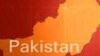 پاکستان يک موشک قادر به حمل کلاهک هسته ای را آزمايش کرد