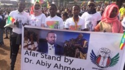 በመስቀል አደባባይ የድጋፍ ሰልፉ ላይ በተሰነዘረ ጥቃት የሞትና የመቁሰል አደጋ ደርሷል
