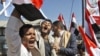 یمن میں بھی حکومت مخالف مظاہروں کا سلسلہ جاری