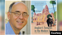 សៀវភៅ “Angkor's Temples in the Modern Era: War, Pride and Tourist Dollars” ឬ​ជា​ភាសាខ្មែរ​«ប្រាសាទអង្គរវត្ត​នៅ​ក្នុង​សម័យ​ទំនើប៖ សង្គ្រាម មោទនភាព និងអ្នកទេសចរណ៍​ប្រាក់ដុល្លារ» ត្រូវបាននិពន្ធដោយលោក John Burgess អ្នក​និពន្ធ​និង​អតីត​អ្នក​សារព័ត៌មាន​​អាមេរិកាំង​មួយរូប។ 