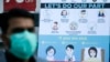 پاکستان میں کرونا وائرس کے 300 سے زائد کیسز: حکومت کیا اقدامات کر رہی ہے؟