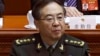중국 전 고위 장성 '부패 혐의' 무기징역