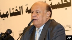 Yemeni President Abd Rabbuh Mansour Hadi speaks during the closing session of the national dialogue conference in Sanaa, Jan. 21, 2014.