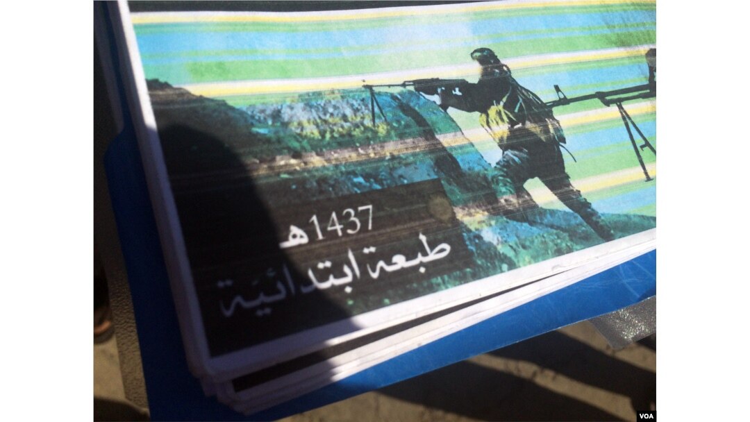 A simple Arabic grammar book depicts fighting militants on the cover in Mosul, Iraq, Nov. 23, 2016. (H. Murdock/VOA)