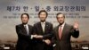 Japan, China, S. Korea Hold Ministerial Talks