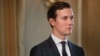 Lawyer: Kushner Used Personal Email for Some White House Messages