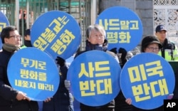 미한 군 당국이 사드 주한미군 배치 작업을 시작한 7일, 서울 국방부 앞에서 사드 배치에 반대하는 시위가 열렸다.