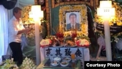 The funeral of the late tycoon, Ung Meng Cheu. 