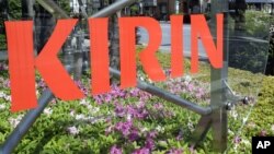 တိုကျိုရှိ Kirin ကုမ္ပဏီရုံးချုပ်ဆိုင်းဘုတ်