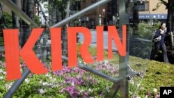တုိက်ုိရွိ Kirin ကုမၸဏီ႐ံုးခ်ဳပ္ဆုိင္းဘုတ္