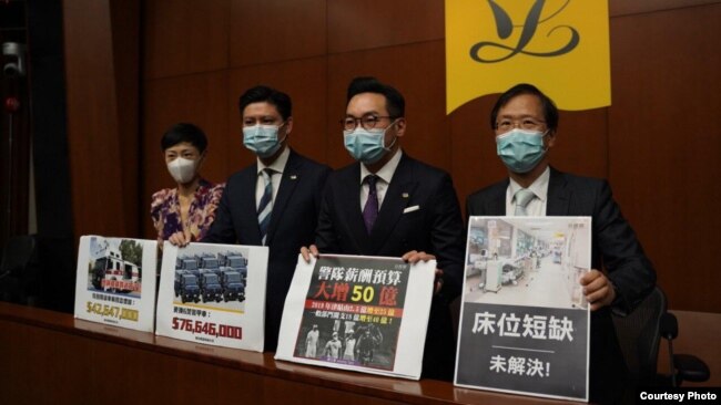 香港公民党多名立法会议员批评《预算案》未有回应社会诉求。党魁杨岳桥（右二）表示，政府派发的一万港币仅是过去八个月对港人伤害的赎罪卷。（公民党提供）