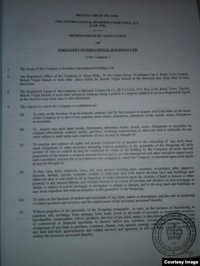 實隆公記 卷１之上/続群書類従完成会/三条西実隆（単行本） 独家:胡耀邦之子澄清离岸公司注册地址之疑