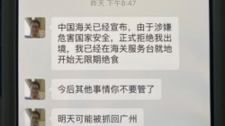 2021年1月28日晚8时47分，杨茂东（郭飞雄）失联前给家人发的最后几条短信（杨茂平提供图片）