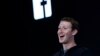 Facebook Luncurkan Inisiatif Akses Internet Lebih Murah Bagi Semua