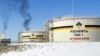 В Туапсе на нефтебазе «Роснефти» произошёл пожар после атаки дронов