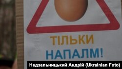 Повстання у парку Шевченка
