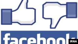 Facebook ha experimentado secretamente con perfiles de algunos de sus usuarios.