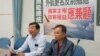 台灣政府計劃針對更改台灣名稱的航空公司採取反制措施