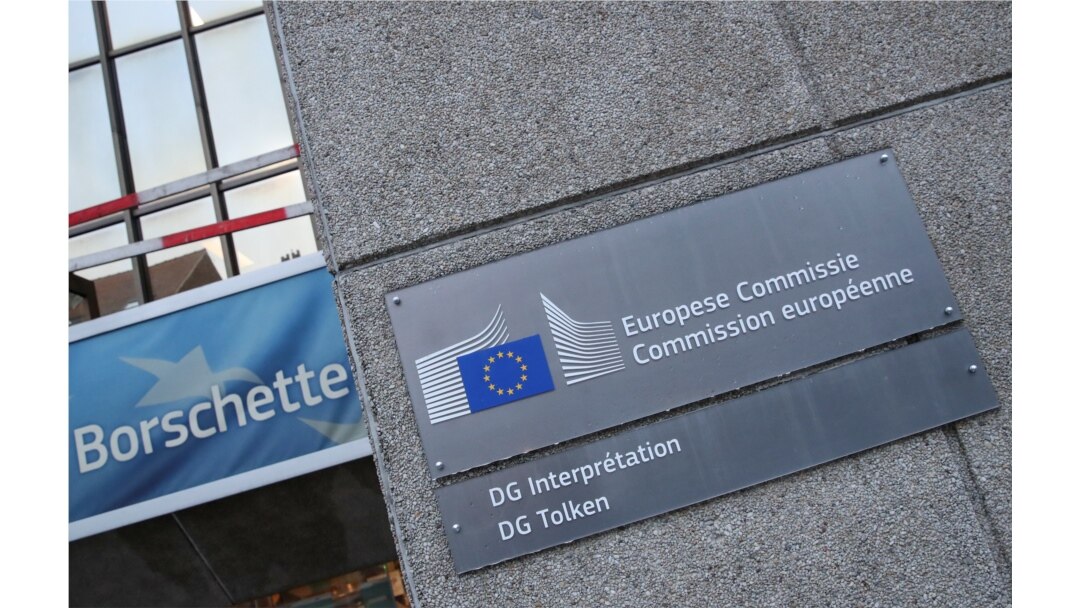 Tanda di pintu masuk gedung EU Borschette, tempat berlangsungnya negosiasi Brexit di Brussels, Belgia, 14 Desember 2020.
