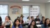 NY City University Immigration Program a Success