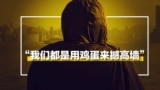 香港示威者：新冠肺炎开拓抗争运动“新战线”