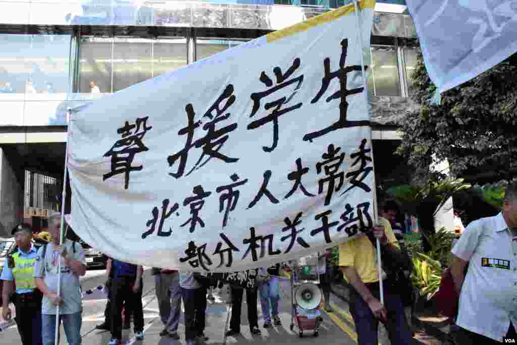 遊行人士模仿八九民運北京示威者的標語。(美國之音湯惠芸)