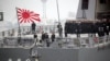 日本驅逐艦懸掛“旭日旗”抵達青島
