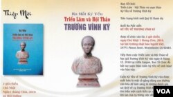 Thiệp mời Ra mắt Kỷ Yếu Trương Vĩnh Ký.