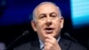 Netanyahu Says Government Stable Despite Bribery Scandal
