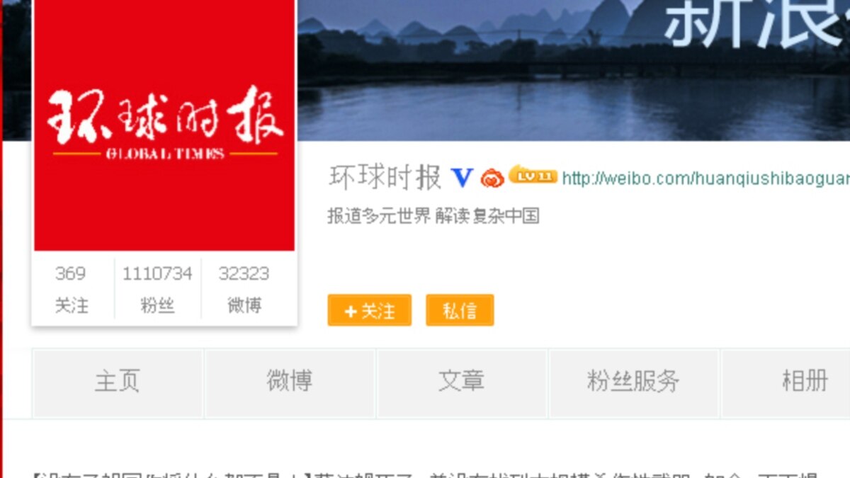 中国网络观察 爱国就是爱流氓