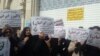 تجمع اعتراضی مالباختگان یک موسسه مالی دیگر مقابل دادگستری تهران