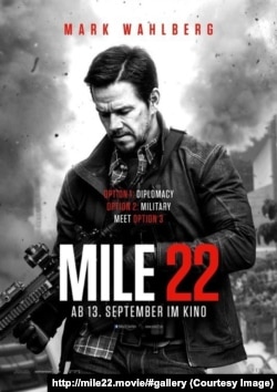 Mile 22 (2018)