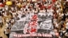 香港多個民主派政黨退出聯合平台民間人權陣線