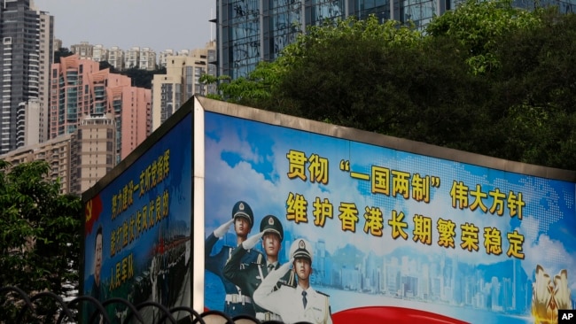 中国驻港部队军营旁树立的“一国两制”方针大标语。（美联社2020年5月22日）