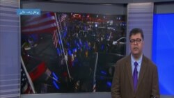 گزارش فرهاد پولادی از اعلام نتایج انتخابات آمریکا؛ واکنش جو بایدن و پرزیدنت ترامپ
