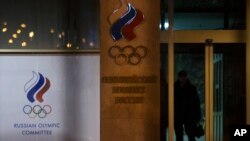 Le Comité Olympique Russe à Moscou, novembre 2015. Source : AP