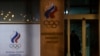 奥委会证实禁俄田径运动员参赛里约奥运