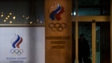 Vista del edificio del Comité Olímpico Ruso en Moscú, Rusia, el lunes 9 de noviembre de 2015. La organización rusa a nivel nacional ha perdido una reclamación contra el Comité Olímpico Internacional tras la suspensión emitida por éste.