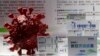 တရုတ်နိုင်ငံထုတ် ကိုဗစ်ကာကွယ်ဆေးများထိုးနှံပေးမှုအခြေအနေ