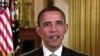 Obama Calls for End to Political Gridlock