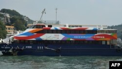 與港燈船隻相撞的渡輪船頭嚴重損毀，事後停泊在南丫島碼頭