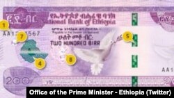 አዲሱ ባለ ሁለት መቶ ብር 