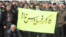 اعتراضات کارگری در ایران (آرشیو)
