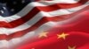 US, China to Discuss Economic, Strategic Interests