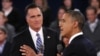第二场总统辩论 奥巴马罗姆尼激烈交锋