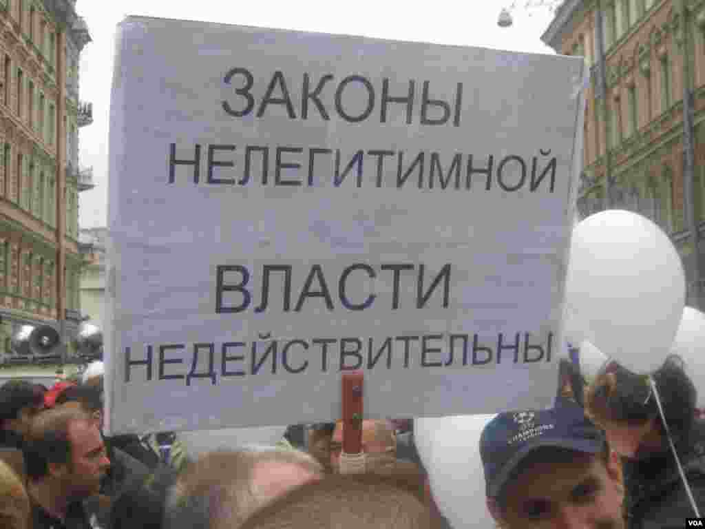 Петербургский «Марш»